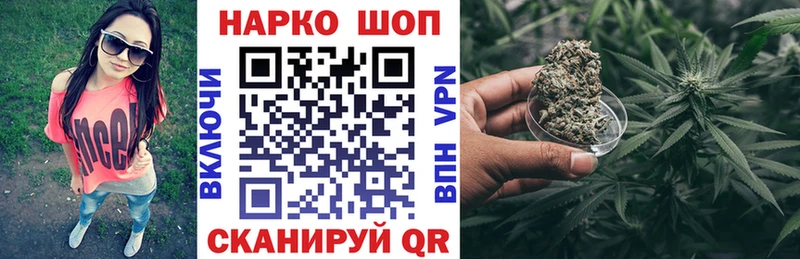 Купить Ногинск Гашиш  КОКАИН  Меф  NBOMe  Конопля  СОЛЬ 