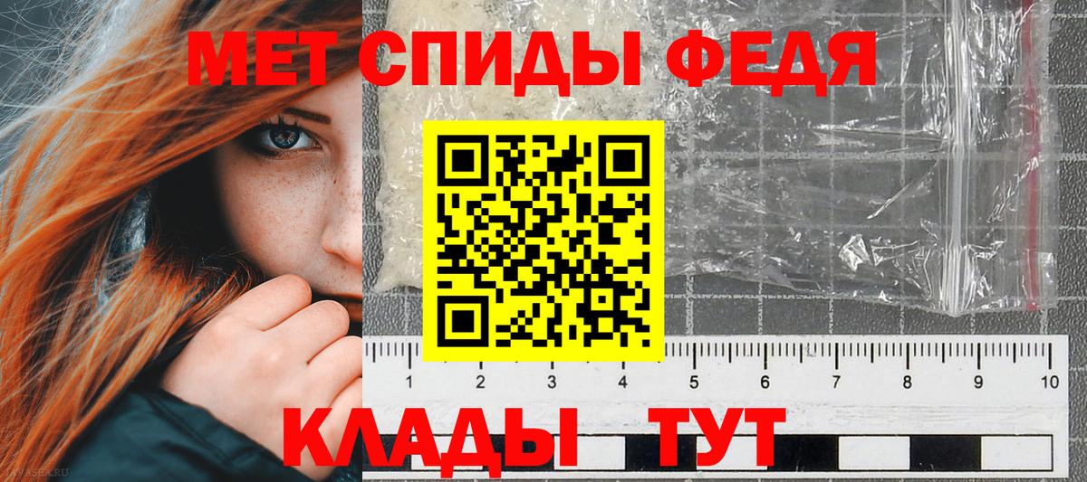 АМФ  АМФ Розовый  Вход с VPN  Ногинск 