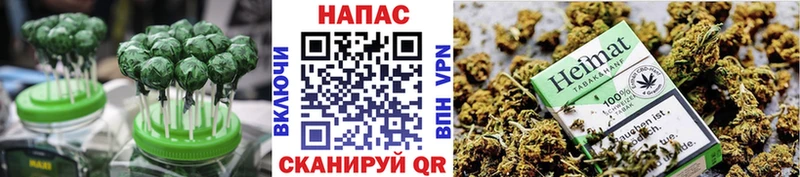 Еда ТГК марихуана  Ногинск 