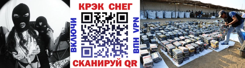 Кокаин 97%  хочу наркоту  Ногинск 