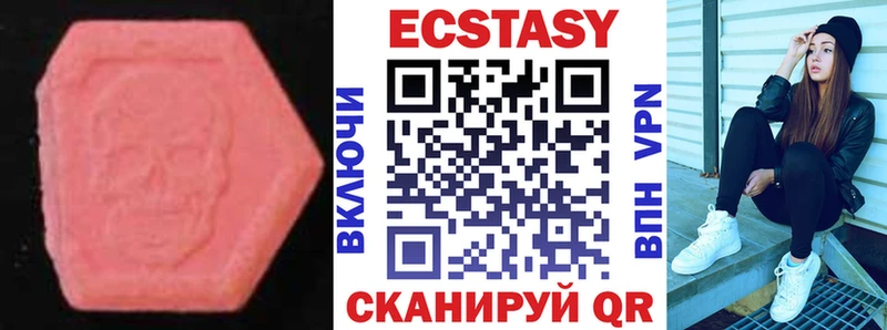 kraken онион купить наркоту Ногинск Ecstasy 99%