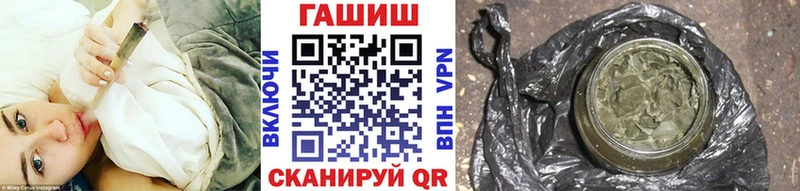 mega tor  Ногинск  ГАШ Cannabis 