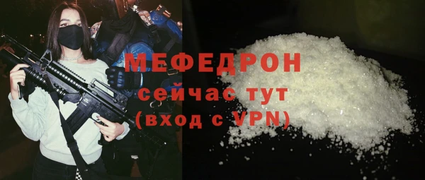 ALPHA PVP Балабаново