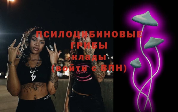 ALPHA PVP Балабаново