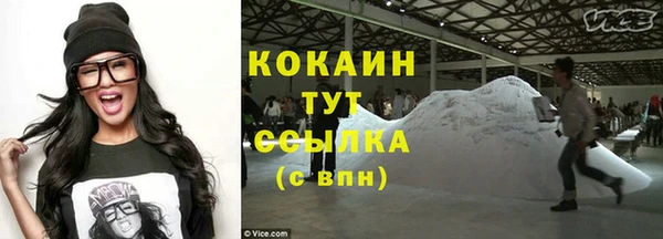 меф VHQ Балахна