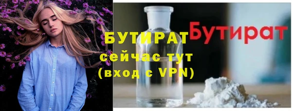 мефедрон мука Баксан