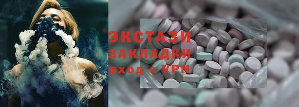 ALPHA PVP Балабаново