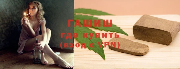 ALPHA PVP Балабаново