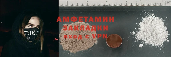 меф VHQ Балахна