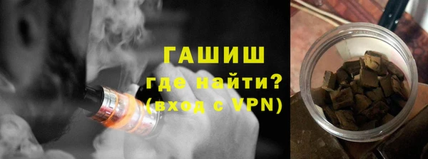 ALPHA PVP Балабаново