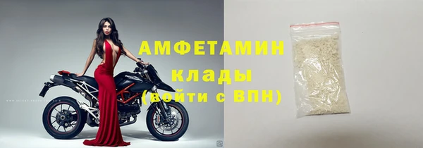 мефедрон мука Баксан