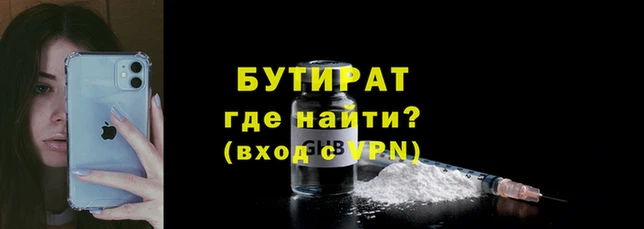 меф VHQ Балахна