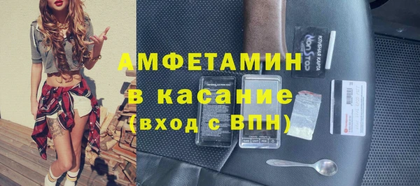 ALPHA PVP Балабаново