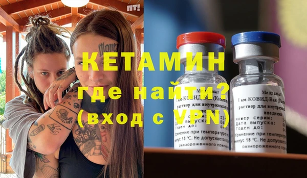 меф VHQ Балахна