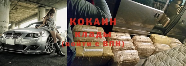 ALPHA PVP Балабаново