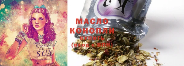 MESCALINE Ельня