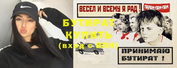 меф VHQ Балахна