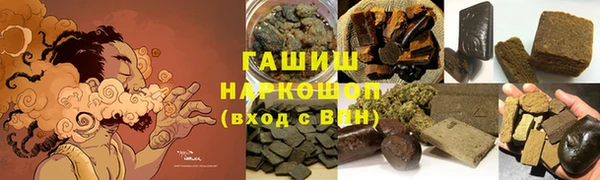 меф VHQ Балахна
