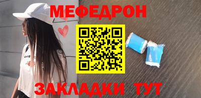 стафф Сланцы