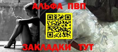 apvp Славянск-на-Кубани
