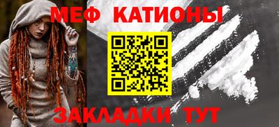 кокаин премиум Славгород