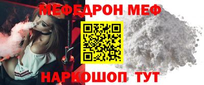 стафф Сланцы
