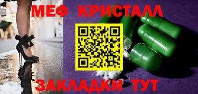 кокаин премиум Славгород