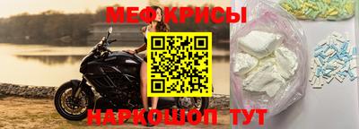 кокаин премиум Славгород