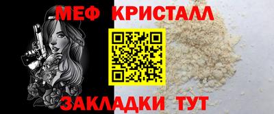 стафф Сланцы