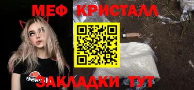кокаин премиум Славгород