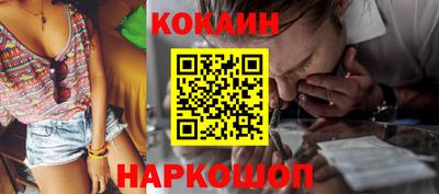 стафф Сланцы