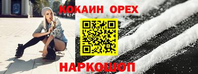 стафф Сланцы