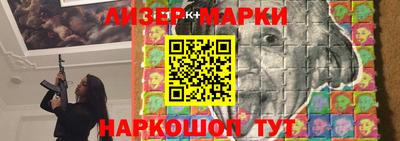 ГАЛЛЮЦИНОГЕННЫЕ ГРИБЫ Обнинск
