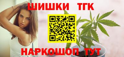 кокаин премиум Славгород