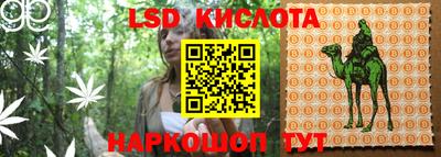 apvp Славянск-на-Кубани