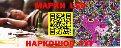 стафф Сланцы