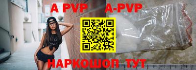 кокаин премиум Славгород