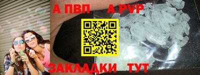 кокаин премиум Славгород