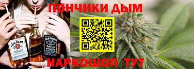 стафф Сланцы