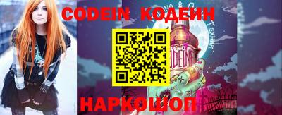 apvp Славянск-на-Кубани