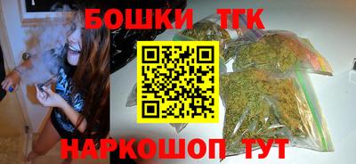 кокаин премиум Славгород