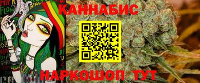 стафф Сланцы