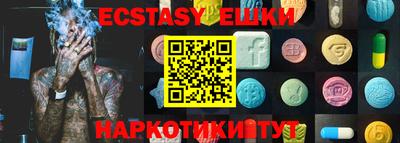прущая мука Обь
