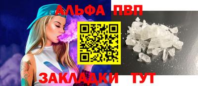 стафф Сланцы