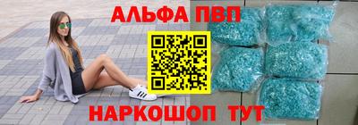 стафф Сланцы