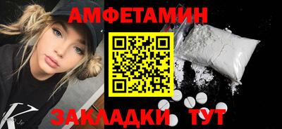 кокаин премиум Славгород