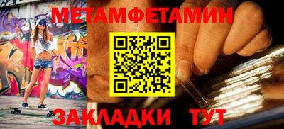 стафф Сланцы