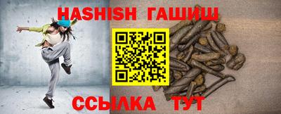 стафф Сланцы
