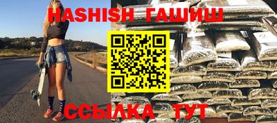 стафф Сланцы