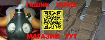 стафф Сланцы